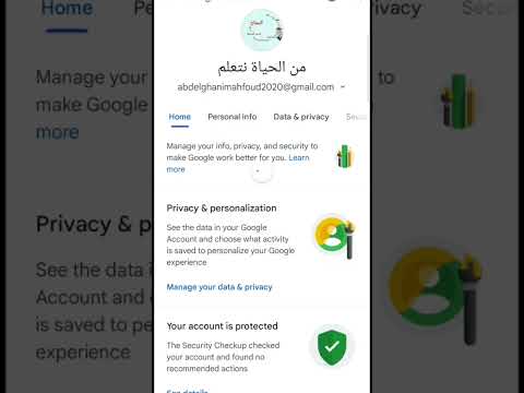 ازله موقع لتى دخالت في بي جميل جمبل موقع Google Gmail