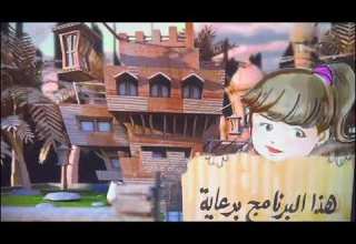 سما دبي رمضان نور سمانا 2011 فاصل هذا البرنامج برعاية هذا المسلسل برعاية