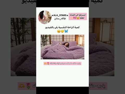 فيديو فيه راحة نفسية اكسبلور Remix Shorts Short