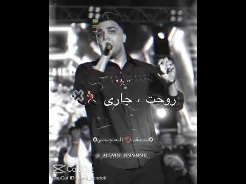 خدت خطوه فتحت مطوه قلت لا اله الا الله