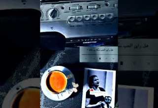 ام كلثوم هل راى الحب سكارى