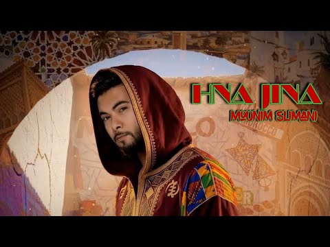 Mounim Slimani HNA JINA Officiel Music Video By Hormonic Mounim Slimani HNA JINA Officiel Music Video By Hormonic