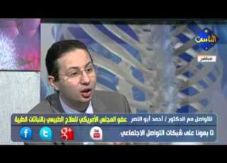 علاج آلام وقرحة المعدة الدكتور أحمد أبو النصر