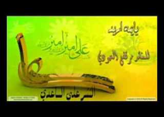  يمه اريده اريده مرتضى العبودي 2014