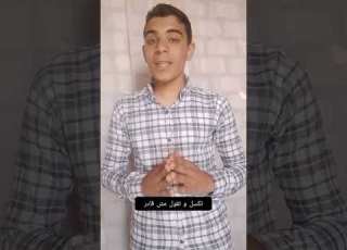 لازم تراجع حساباتك