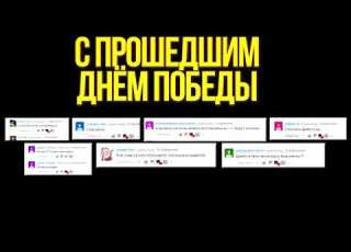 Батл битва танос против оптимуса