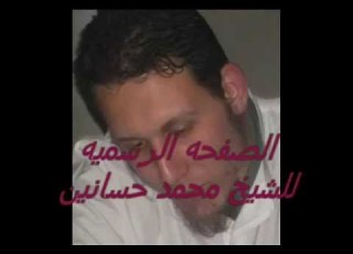  الشيخ محمد حسانين وايات الحج