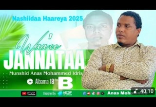 Anas Muhammad Nashiidaa Haareya 18 B 2025 
