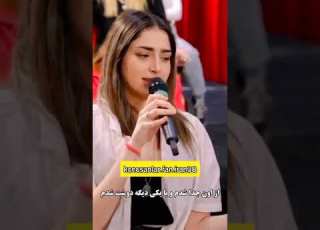 پشمای حسن جان ریخت فان ایرانی ترکی