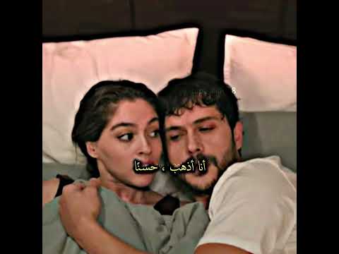 زوجوهم يعقلو جيفان وليلى مسلسل ليلى 20 Leyla تصميمي مسلسلات تركية اكسبلور مسلسل ليلى