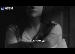ياسمين نيازي كداب ماحبتنيش