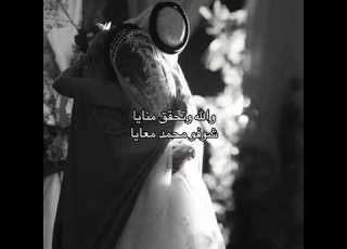 زفة والله وتحقق منايا شوفو محمد معايا اجمل زفة عروس 2025 ابلور للحجزوالاستفسار 00966562764123