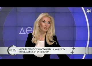 Румен Овчаров Изборите ще са още от същото но с малки корекции