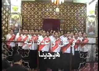 يا رايح للسما Wmv