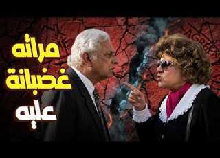  كمال يتهرب من طلبات أنيسة والبيت يتسرق في غيابه