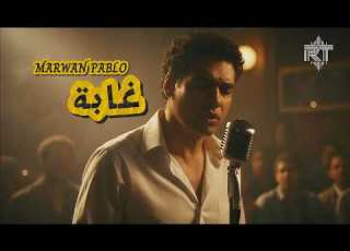 MARWAN PABLO GHABA Arabic Soul Jazz