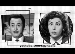 التمثيلية الإذاعية خبر سناء جميل عبد المنعم إبراهيم