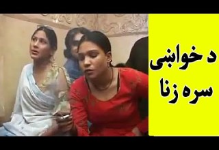 د خواښی یا د ښځی د مور سره زنا