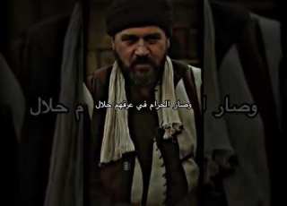 ضاع المسلمون وباتو ضلال