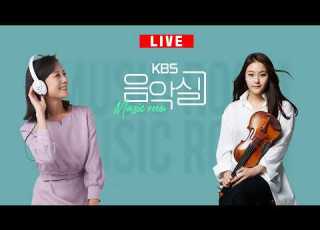 KBS 음악실 2026 4 22 수 수요초대석 바이올리니스트 임지영 With 피아니스트 박영성