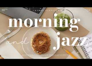  Playlist 기분 좋은 아침을 만드는 산뜻한 여름 모닝 재즈 듣자마자 활기차고 밝은 느낌의 재즈 With 재즈기타 Morning Jazz BGM