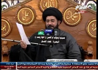 السيد محمد الصافي آنه ام الشباب الساهريت اليال وعلى اربات الولد كل حيلي ذبيته