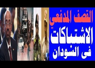  اخبار السودان اليوم الثلاثاء 30 12 2025