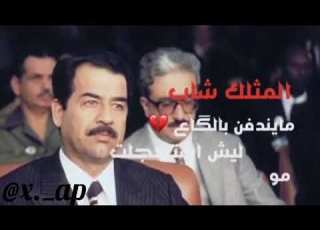 المثلك شاب مايندفن بلقاع