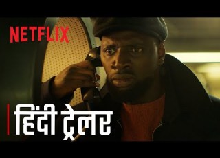 Lupin Part 3 Official Hindi Trailer Netflix India