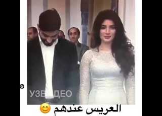  العروس الخجول