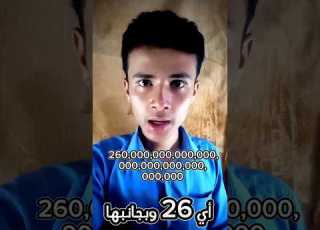 قيمة هذا الكوكب لا يصدق كوكب كله الماس