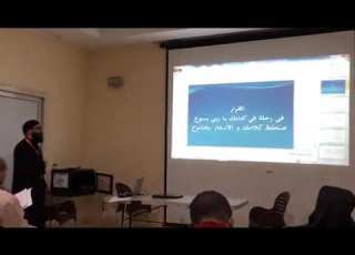 ترنيمه أسفار الكتاب المقدس
