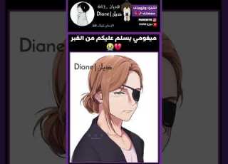 الحين انا ابكي ولاايش الوصف نطالب بطرد الاوتاكو لليابان مالي خلق احط هاشتاقات رينغوكو
