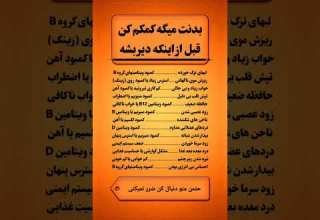 بدنت داره بهت هشدار می ده این نشونه ها رو نادیده بگیری ضرر کردی سلامت بدن علائم بدن روانشناسی