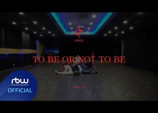 ONEUS 원어스 TO BE OR NOT TO BE Dance Practice
