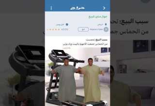 وش سبب البيع في حراج