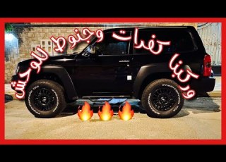 تجهيز وتعديل الفتك مشروع ٣ كفرات جنوط