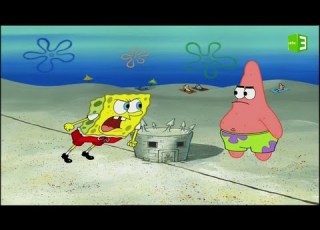 حصون سبونج بوب وبسيط الرملية