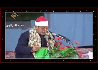 الشيخ السيد سعيد يتألق بصوت ملائكى ايران HD