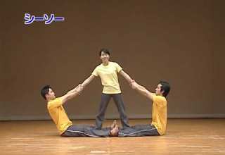 組体操 3人組
