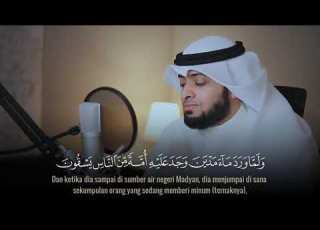  Masya Allah Lantunan Surga Jiharkah Syeikh Ahmad An Nufais