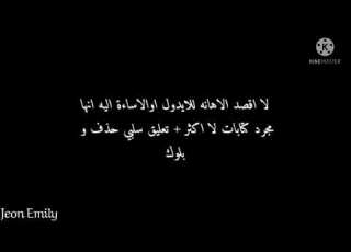 ردة فعل Jungkook اذا قلتي له تريدي امتصاص