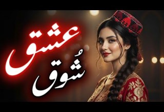 Mehrnigor Shazad NEW SONG Cover مهرنگار و شهزاد آهنگ جدید