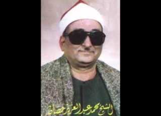 الشيخ محمد عبد العزيز حصان سور الحجرات ق تلاوة الفجر
