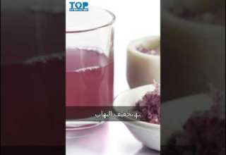 فوائد ماء البصل للوجه سر جمالك الخفي Shortvideo