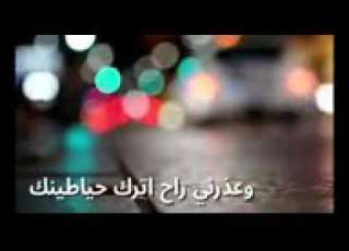  باسم الكربلائي يا صاحبي