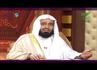 حكم العلاج باستخدام الطاقة