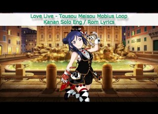  Tousou Meisou Mobius Loop Kanan Solo Eng Rom Color Coded Lyrics Aqours