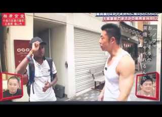 なかやまきんに君から学ぶ英会話