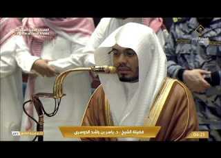  صلاة الفجر اليوم الشيخ ياسر الدوسري من الحرم المكي الخميس 25 ذو الحجة 1447هـ